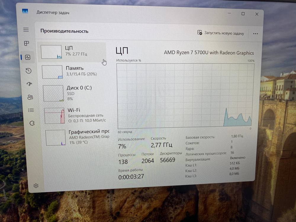Ноутбук Infinix Inbook Y3 Max; Ryzen 7 5700U, AMD Radeon (TM) Graphics, 8 Гб, 512 GB, Нет