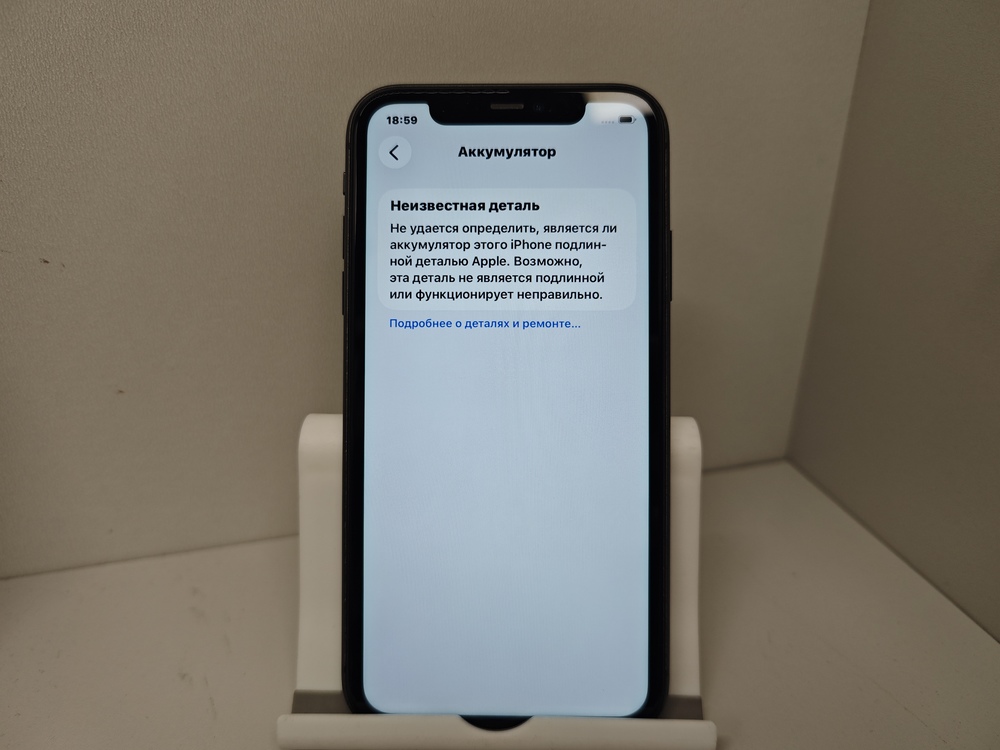 Смартфон Apple iPhone 11 64Gb
