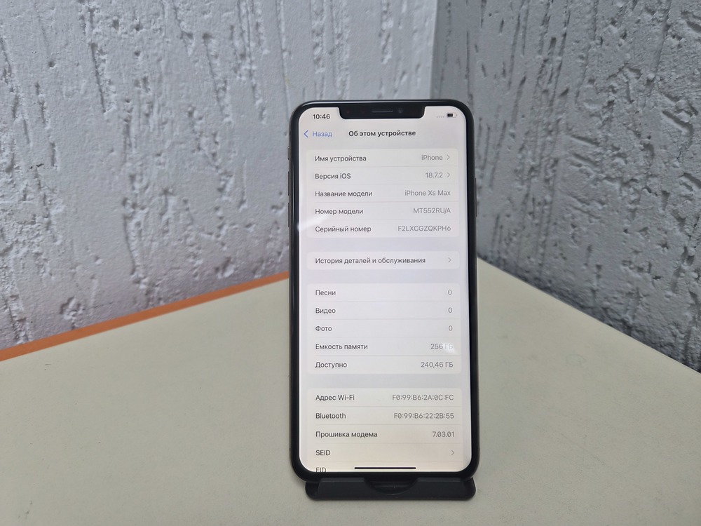 Смартфон Apple iPhone Xs Max 256Gb