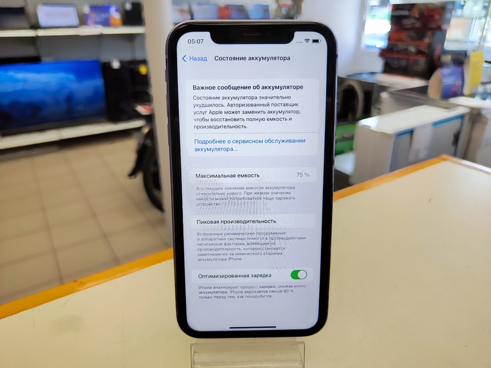 Смартфон Apple iPhone 11 64Gb