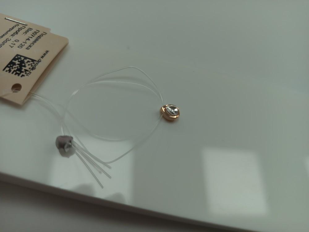 ПОДВЕСКА БРИЛЛИАНТ (Au 585)