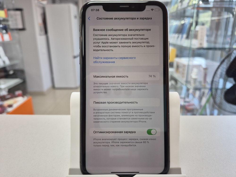Смартфон Apple iPhone 11 64Gb