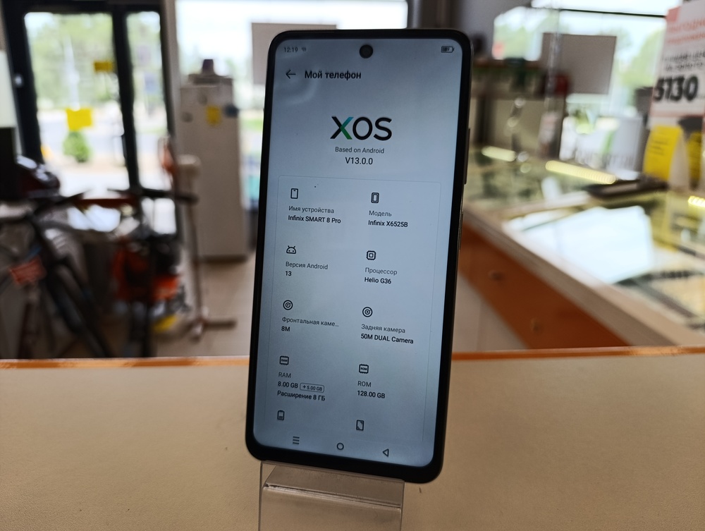 Смартфон Infinix Smart 8 Pro 8/128