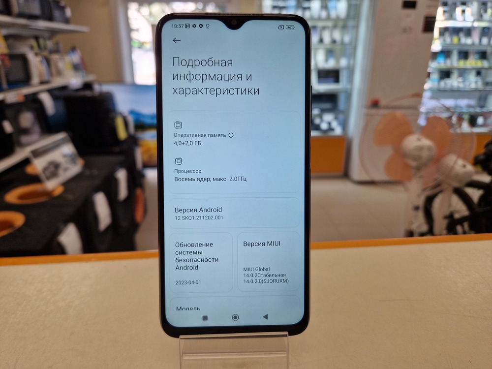 Смартфон Xiaomi Redmi 9T 4/128