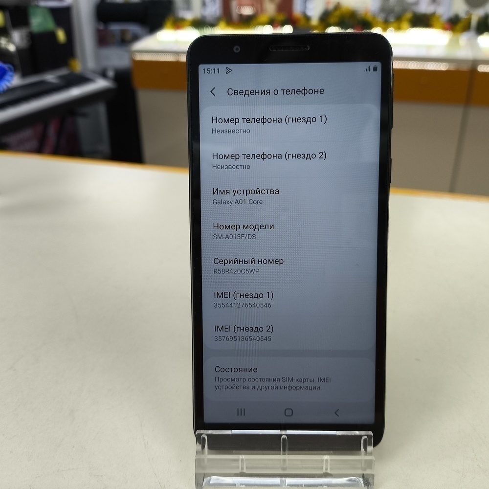 Смартфон Samsung Galaxy A01 Core 2/16