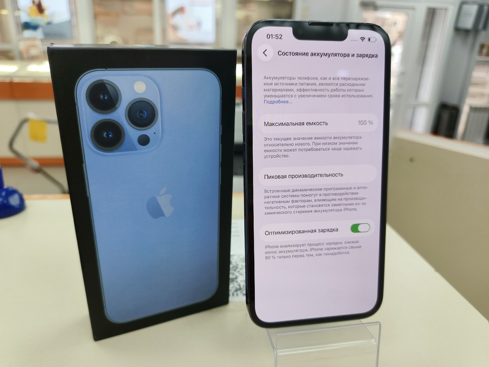 Смартфон Apple iPhone 13 Pro 256Gb