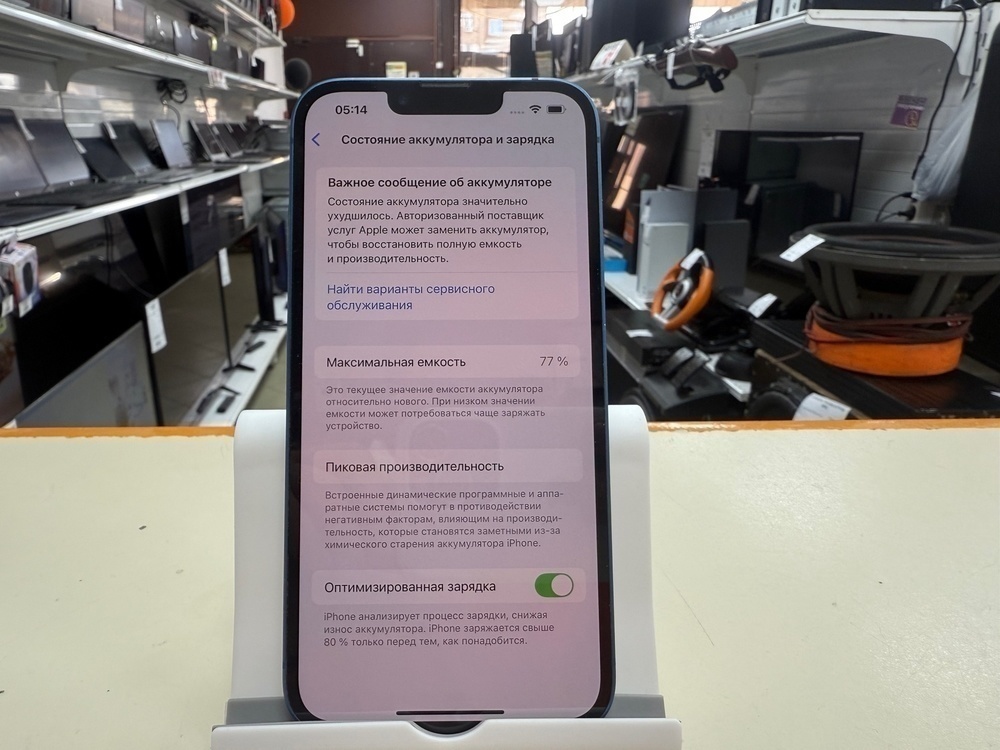 Смартфон Apple iPhone 13 128Gb