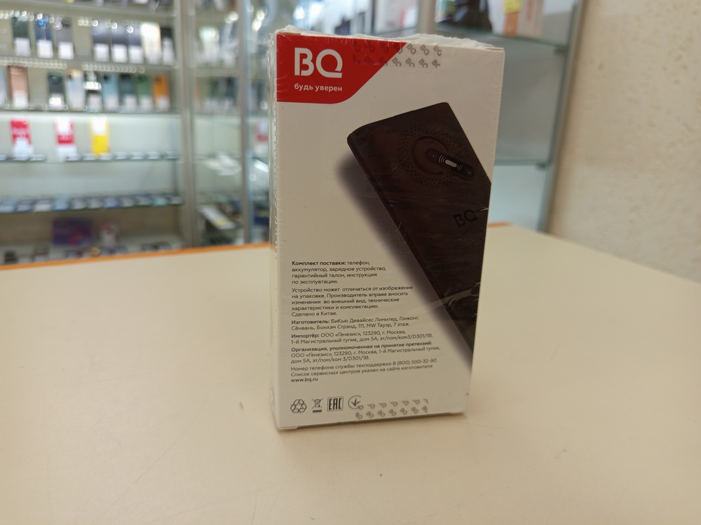 Мобильный телефон BQ 2458