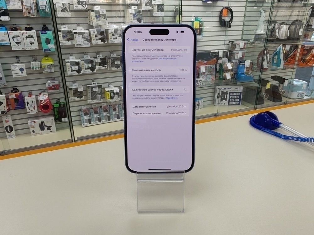 Смартфон Apple Iphone 16 Plus 128Gb