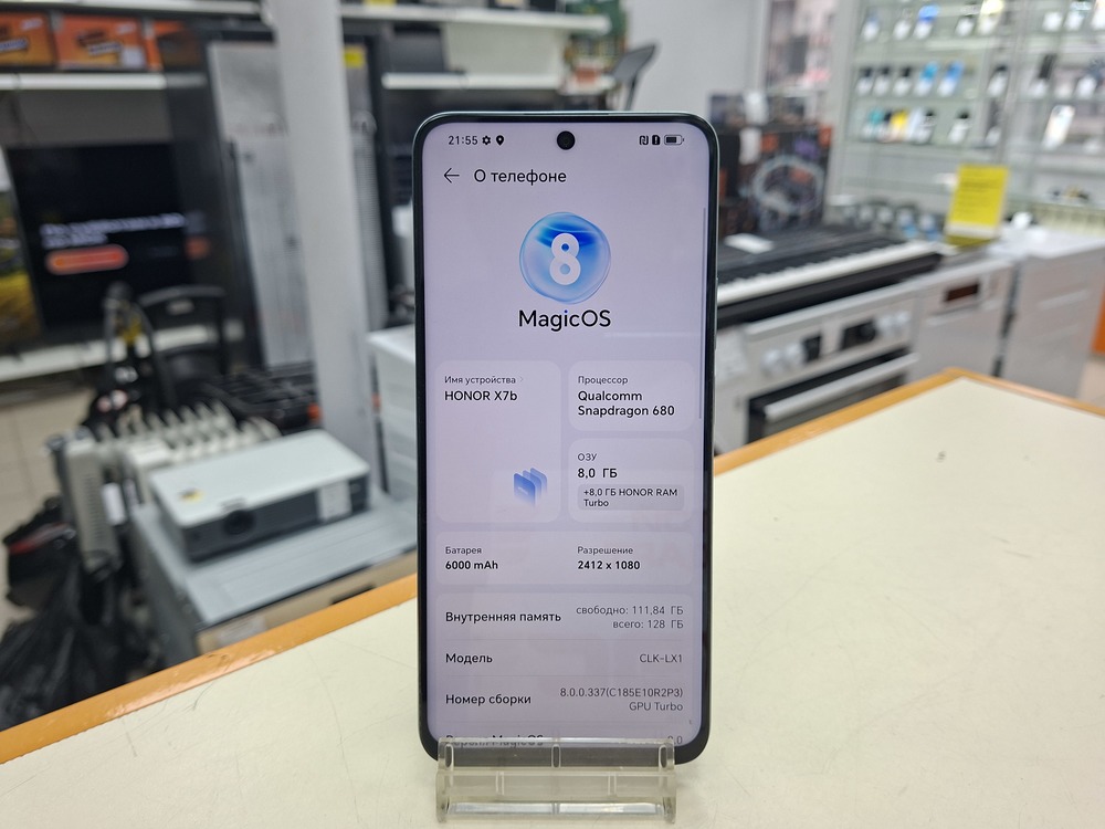 Смартфон Honor X7b 8/128