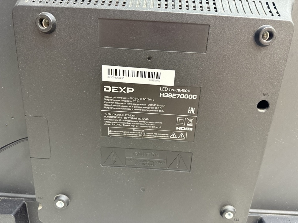 LED Телевизор Dexp H39E7000C