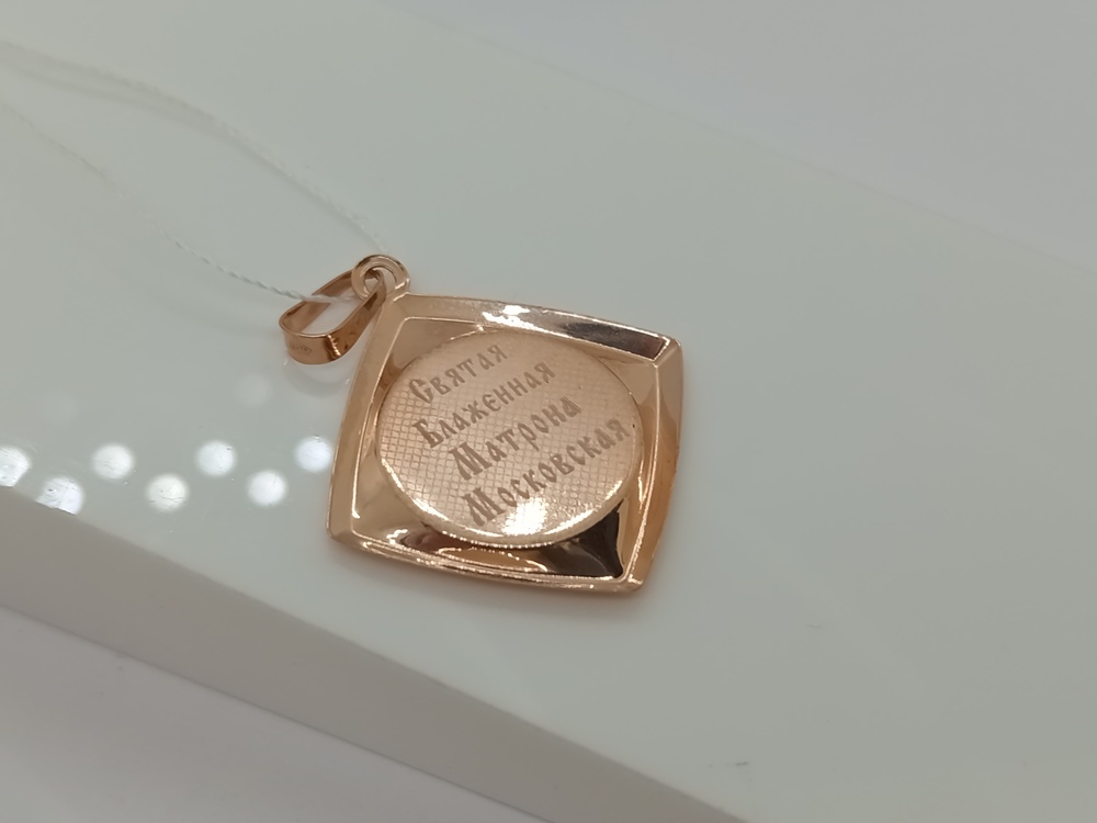 ПОДВЕСКА ИКОНА без камня (Au 585)