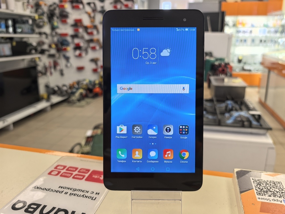 Планшет Huawei Media Pad T2 7.0