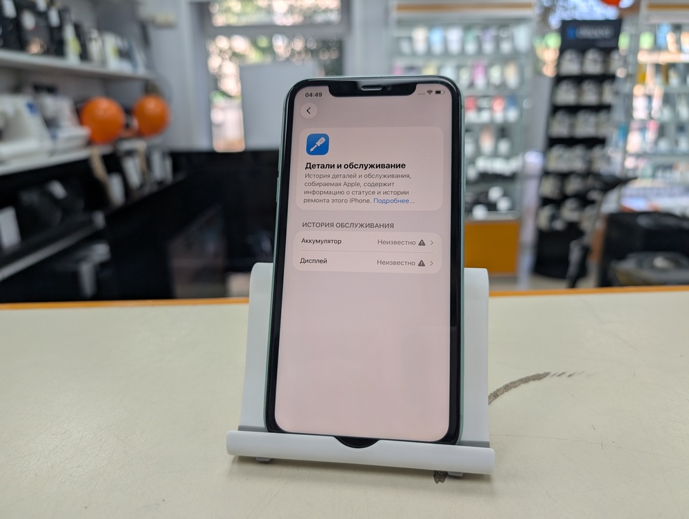 Смартфон Apple iPhone 11 64Gb