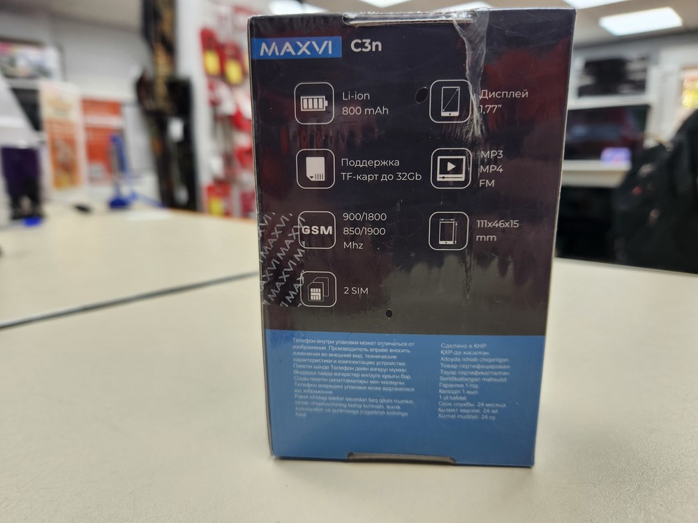 Мобильный телефон Maxvi C3N