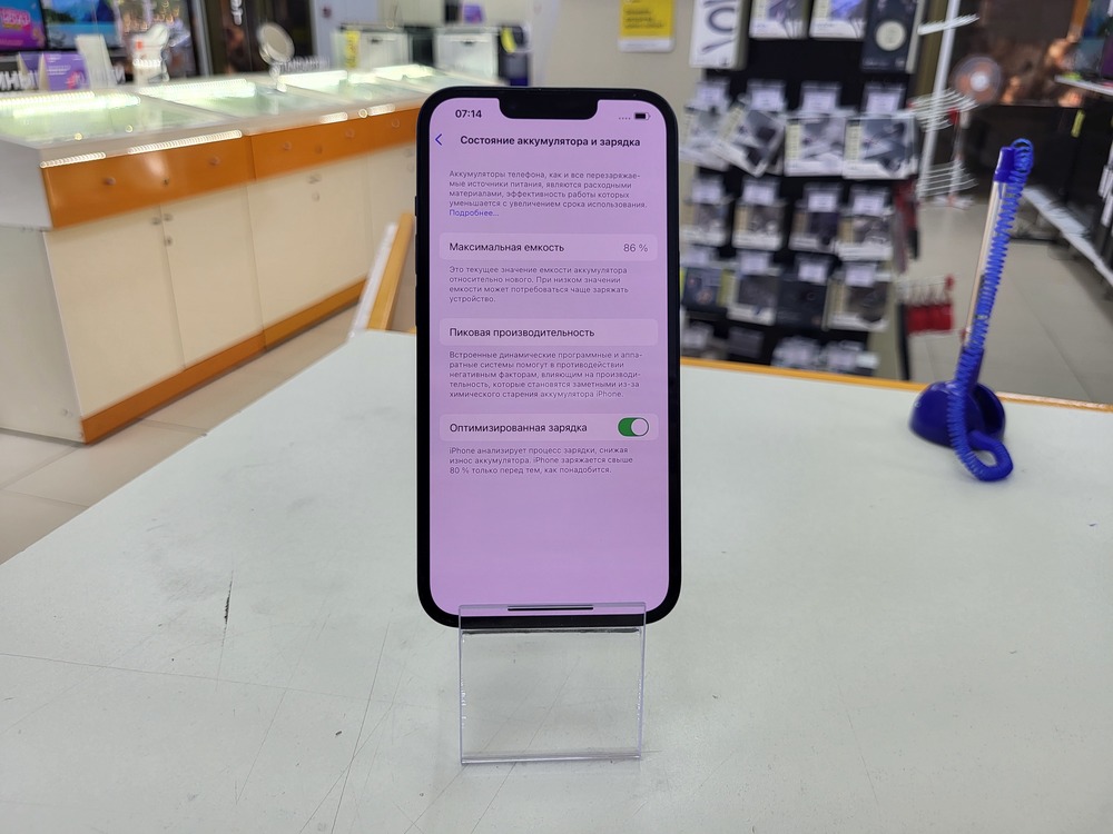Смартфон Apple Iphone 14 128Gb