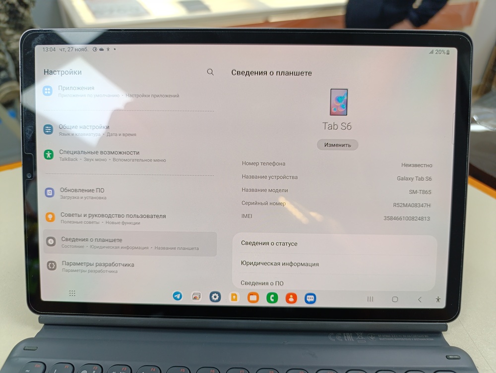 Планшет Samsung Tab S6 LTE 6/128