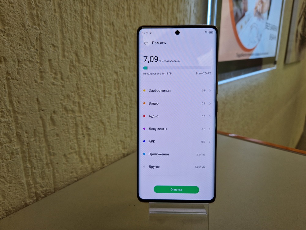 Смартфон Infinix ZERO 30 4G 8/256