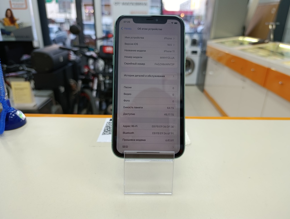 Смартфон Apple iPhone 11 64Gb