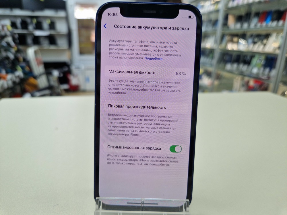 Смартфон Apple iPhone 12 mini 64Gb