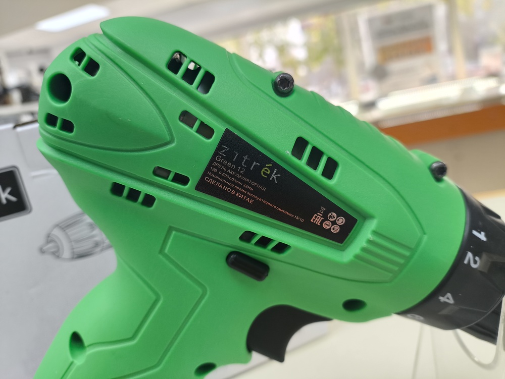 Шуруповерт Zitrek Green 12v