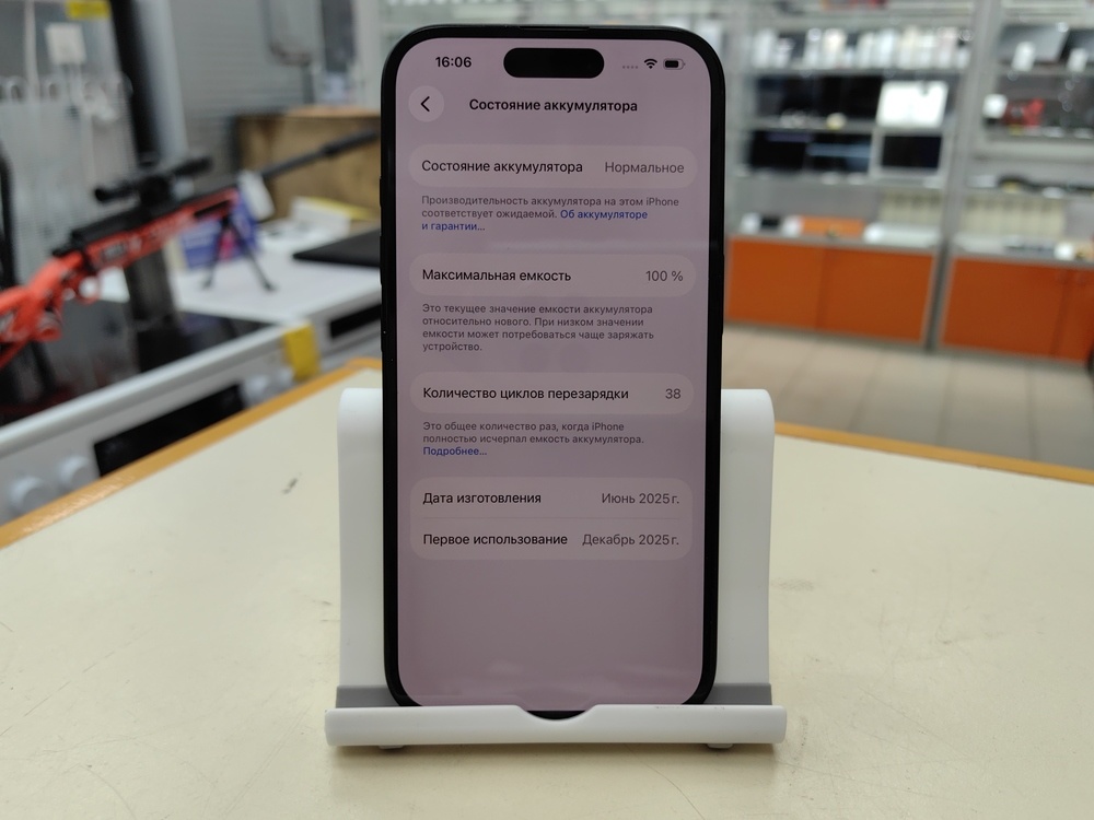 Смартфон Apple Iphone 16 128Gb