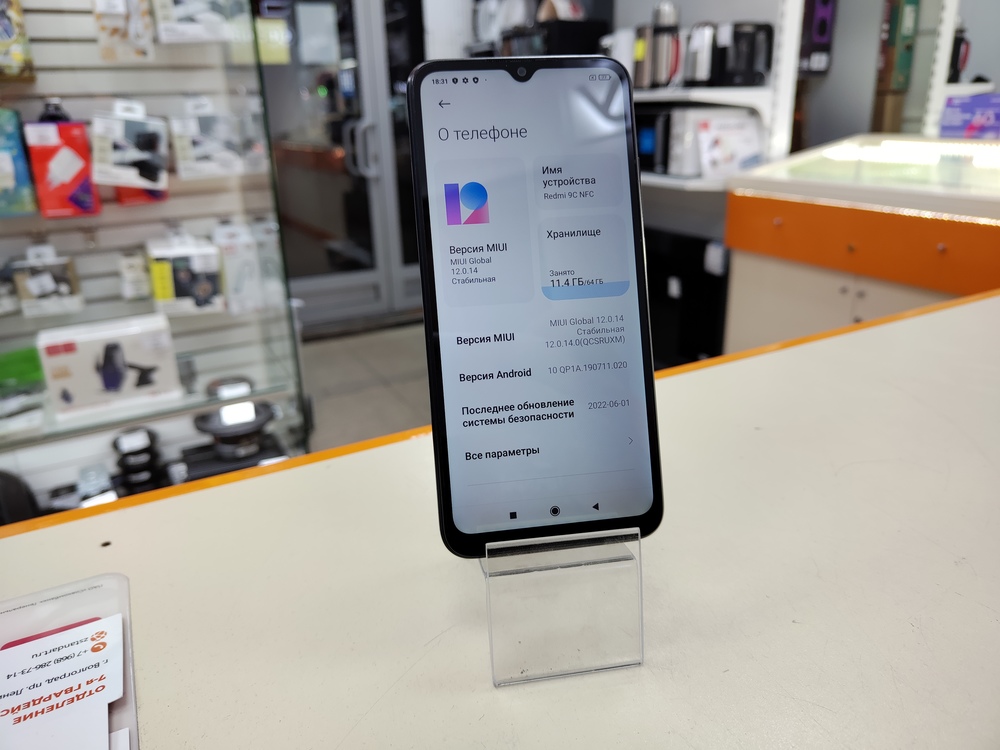 Смартфон Xiaomi Redmi 9C 3/64 NFC