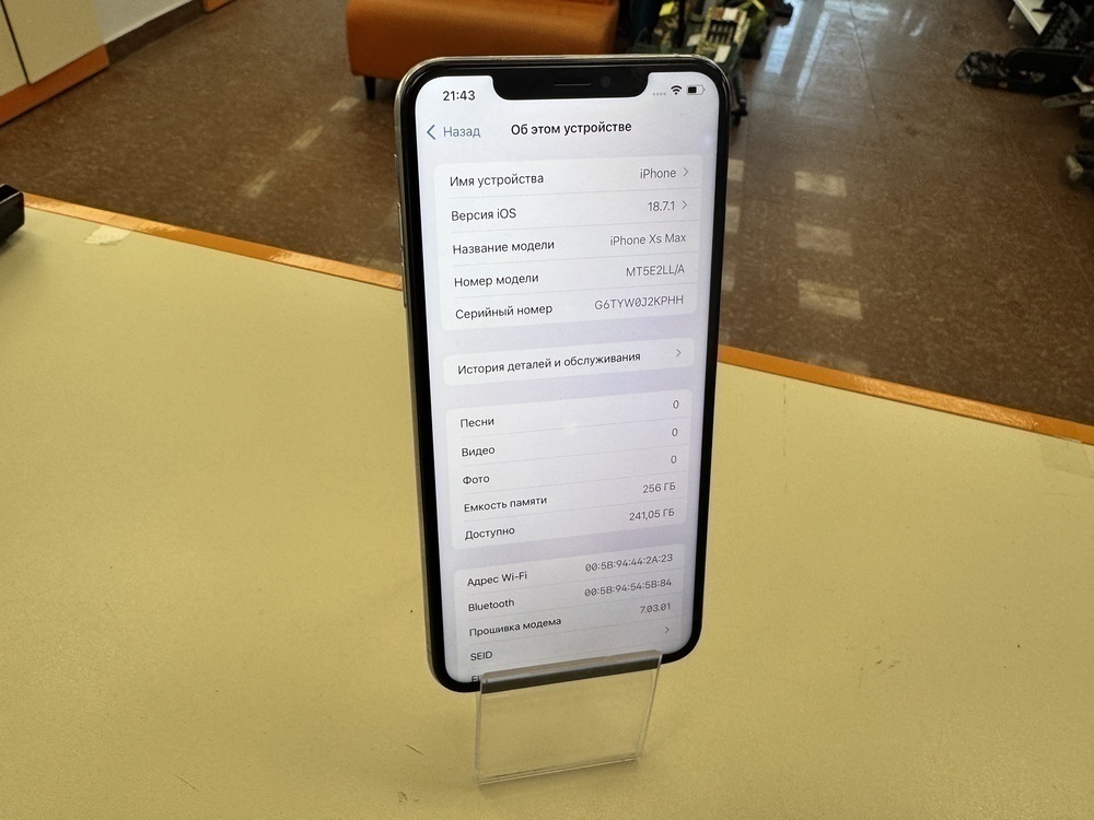 Смартфон Apple iPhone Xs Max 256Gb