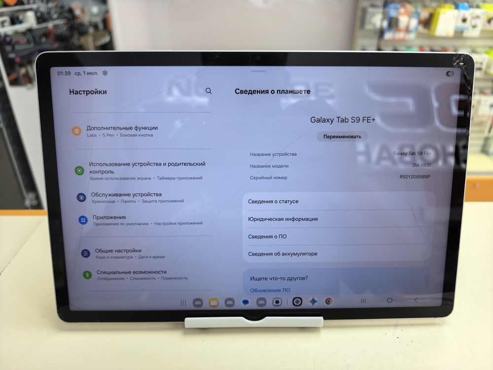 Планшет Samsung TAB S9 FE
