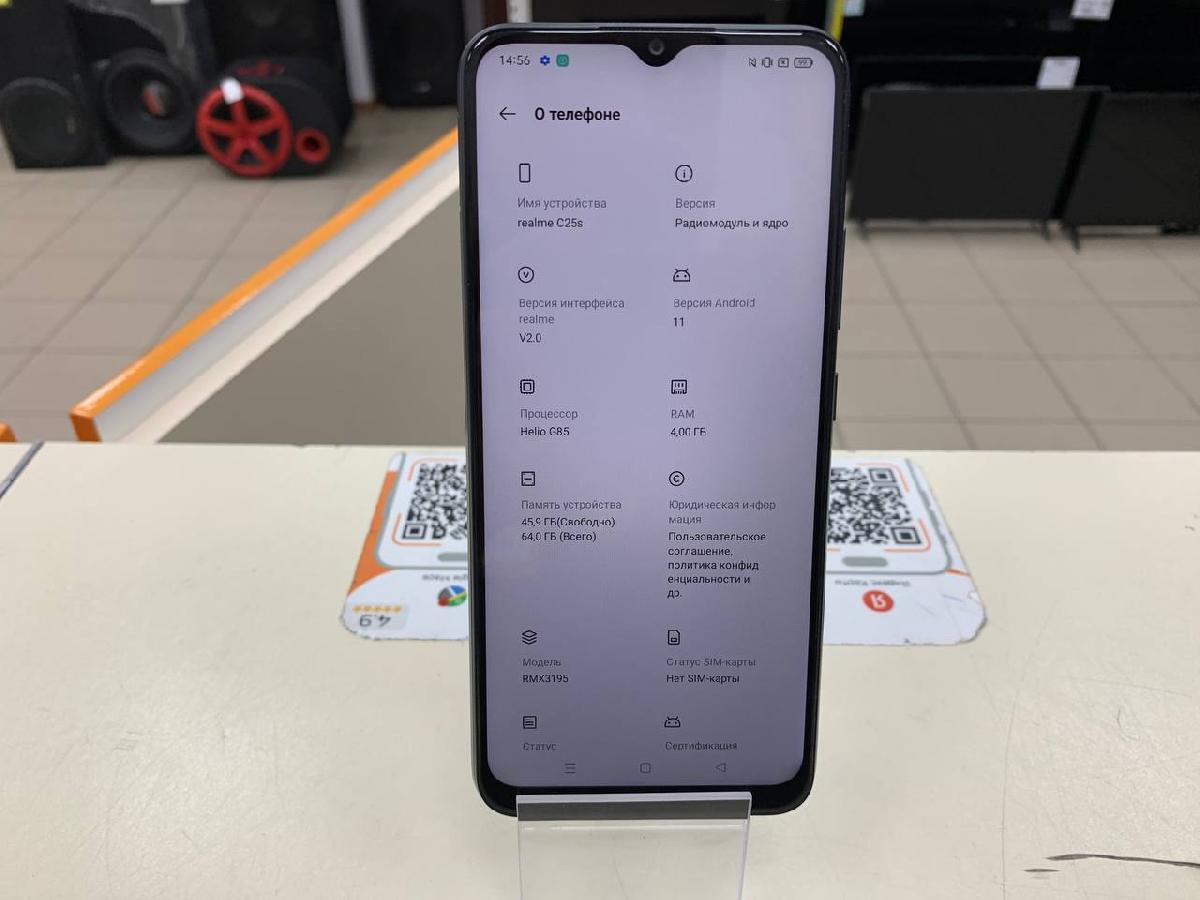 Смартфон Realme C25S 4/64