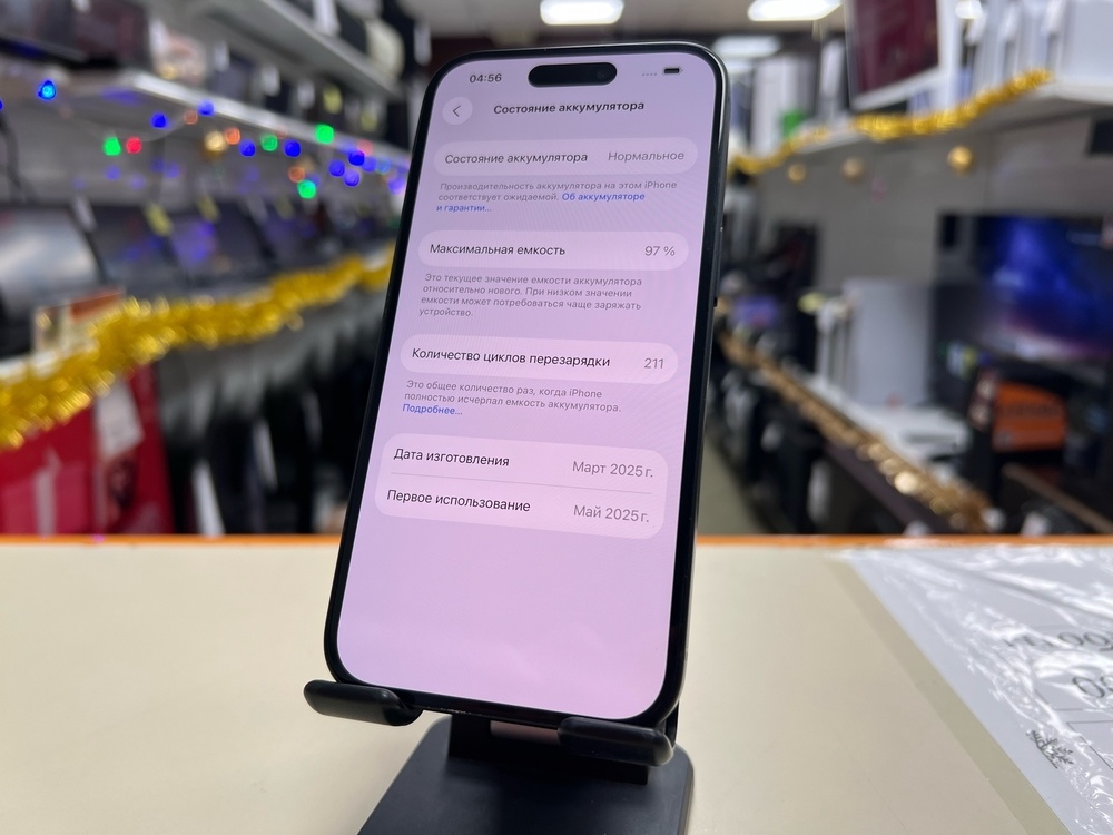 Смартфон Apple Iphone 15 128Gb