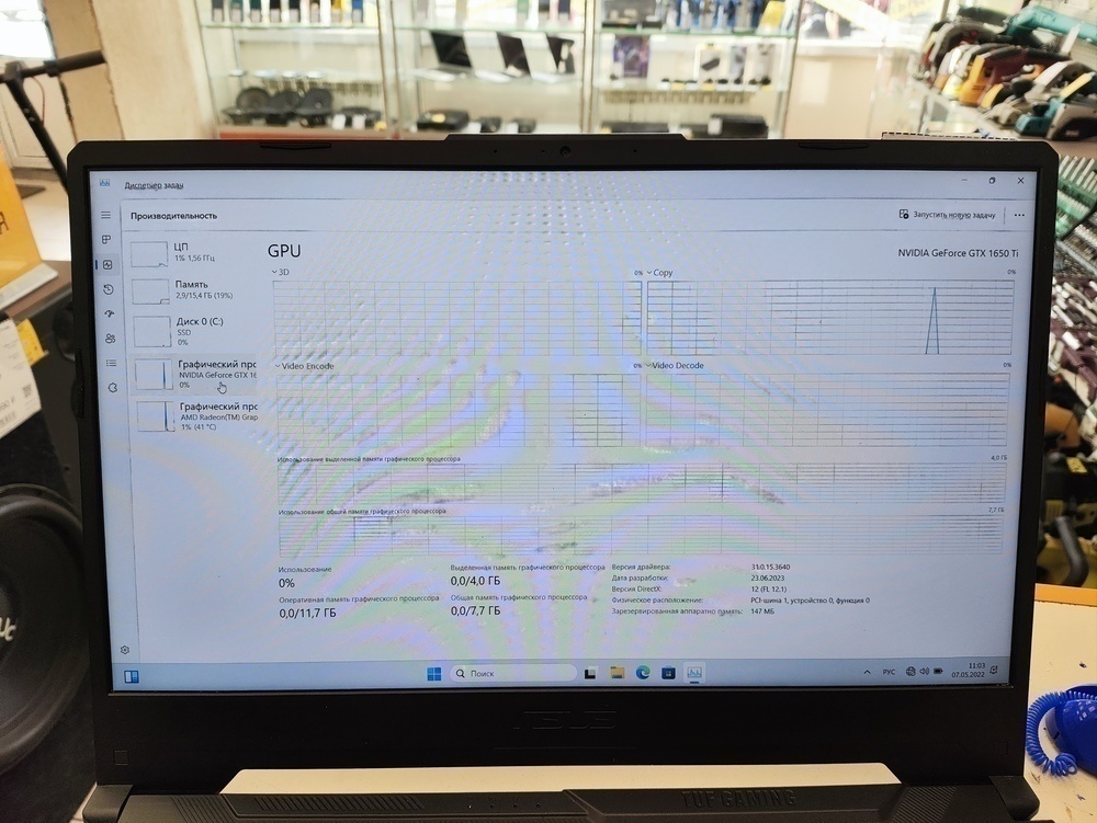 Ноутбук ASUS tuf gaming a15; Ryzen 5 4600H, GeForce GTX 1650 TI, 16 Гб, 512 GB, Нет