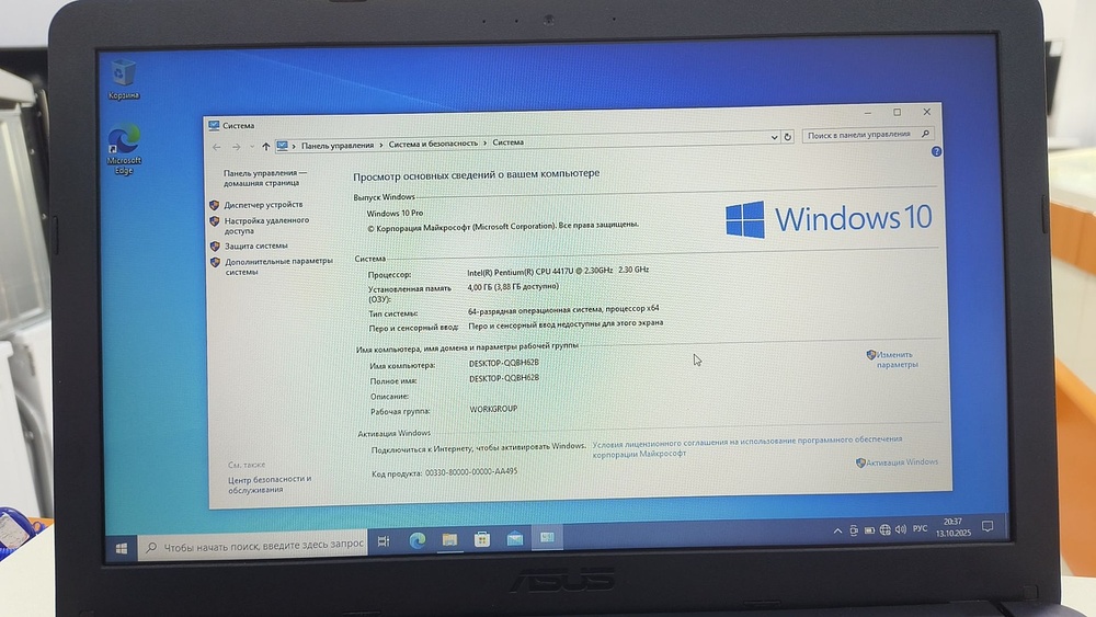 Ноутбук ASUS; Pentium 4417U, GeForce MX110, 4 Гб, Нет, 1 Tb