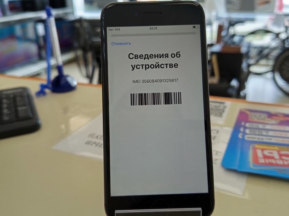 Смартфон Apple iPhone 8 64Gb