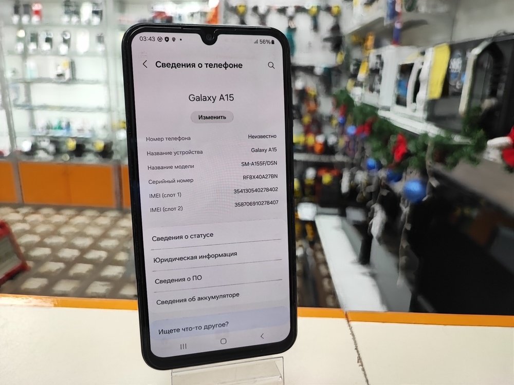 Смартфон Samsung Galaxy A15 8/256Gb