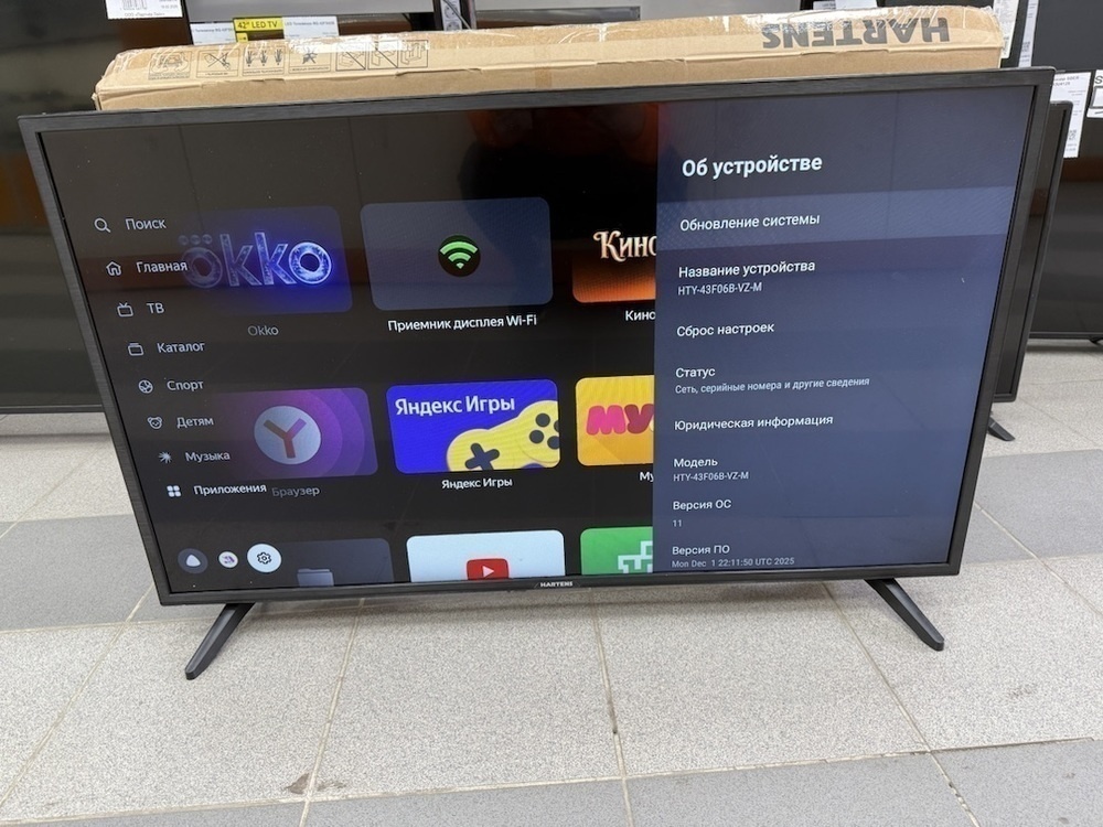 LED Телевизор Hartens HTY-43F06B-VZ