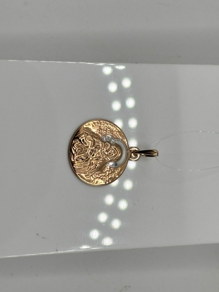 819-00122-10-00-00-00 ПОДВЕСКА ИКОНА без камня (Au 585)