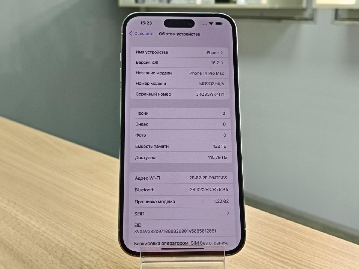 Смартфон Apple Iphone 14 Pro Max 128Gb