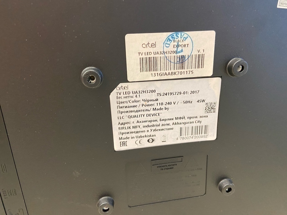 LED Телевизор Artel UA32H3200