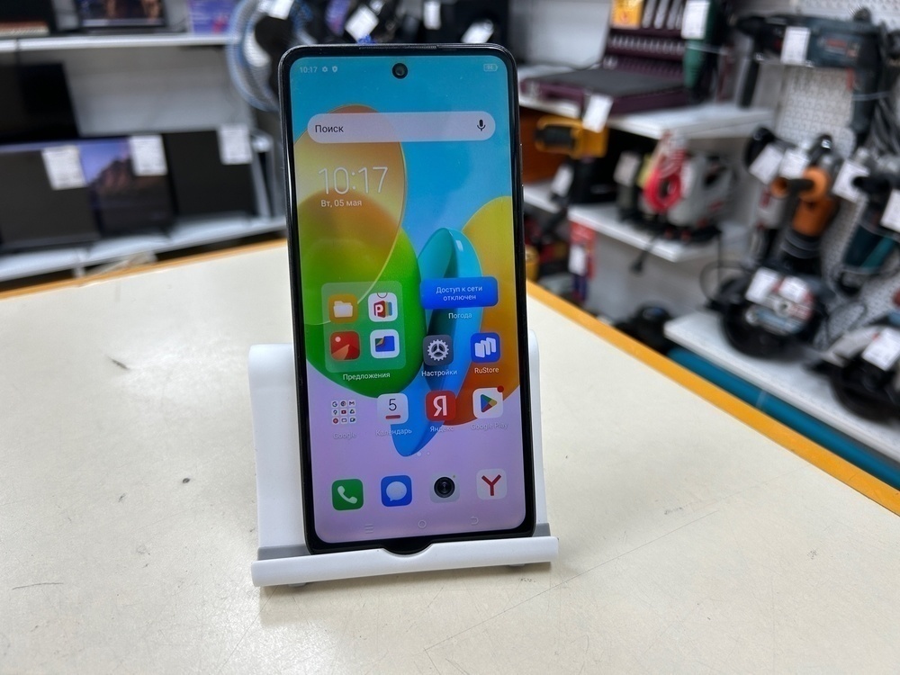 Смартфон Tecno Spark 20C 4/128