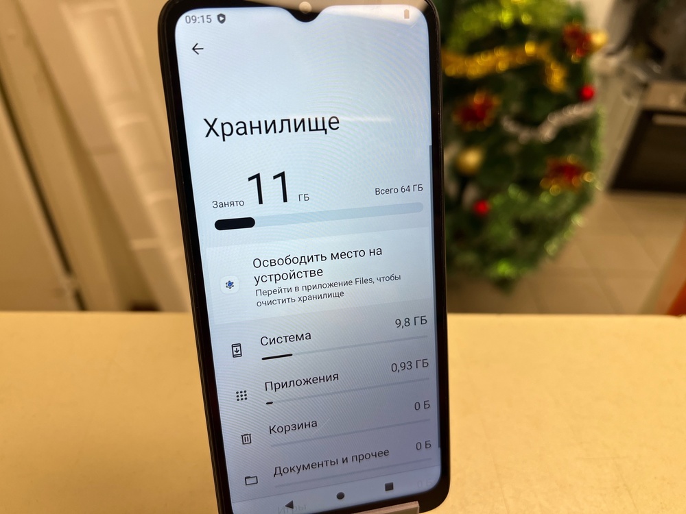 Смартфон Xiaomi POCO C51 2/64