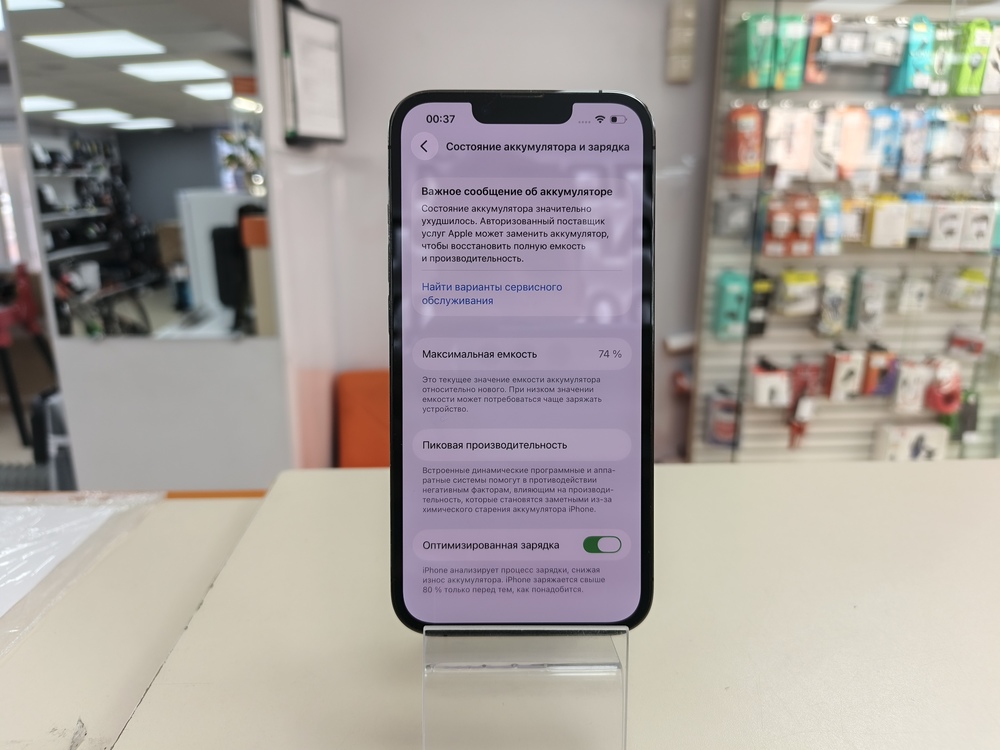 Смартфон Apple iPhone 13 Pro 128Gb