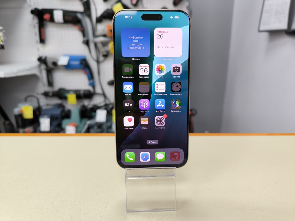 Смартфон Apple Iphone 16 Pro Max 256Gb
