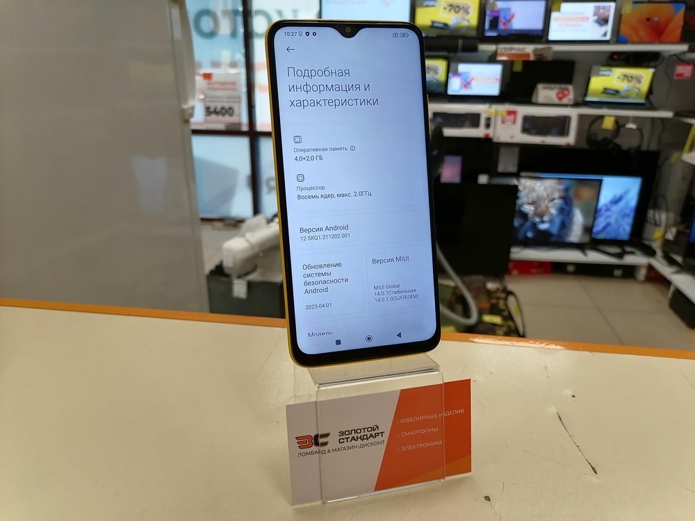Смартфон Xiaomi Poco M3 4/128