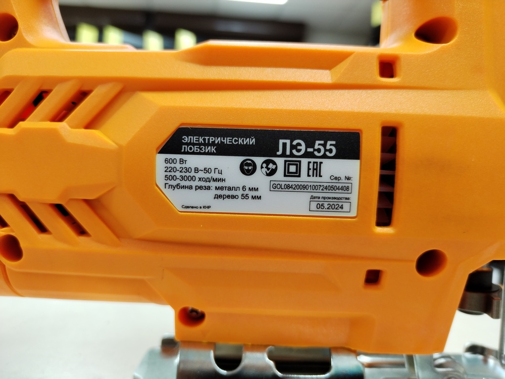 Лобзик Вихрь ЛЭ-55