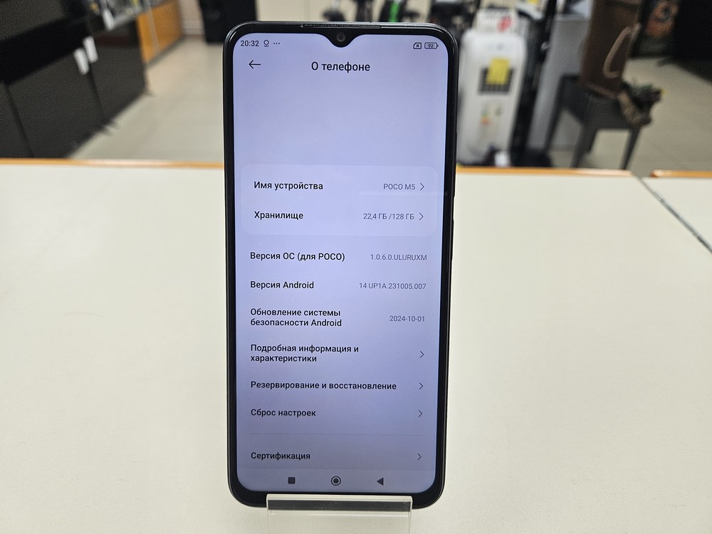 Смартфон Xiaomi Poco M5 6/128