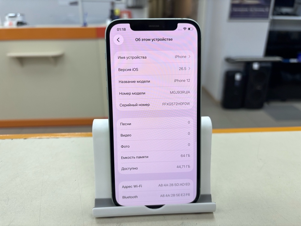 Смартфон Apple iPhone 12 64Gb