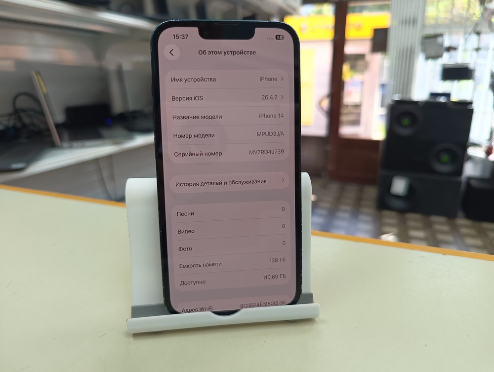 Смартфон Apple Iphone 14 128Gb