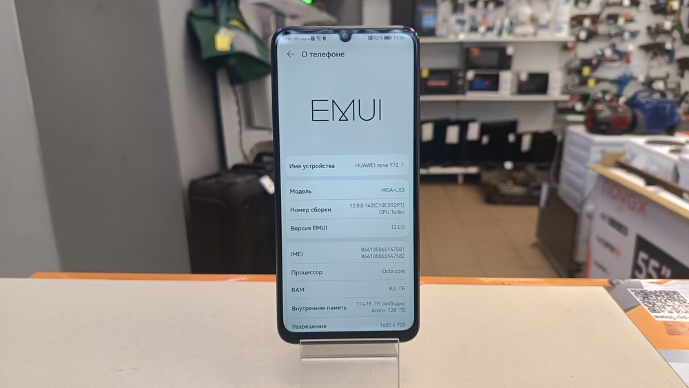 Смартфон Huawei Nova Y72 128Gb