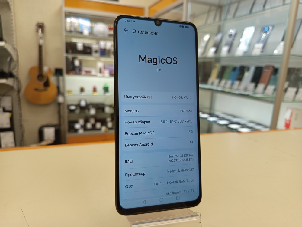 Смартфон Honor X7A  4/128